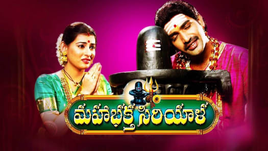 Kobbari matta movie clearance download in movierulz