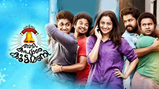 Watch Popular Malayalam Movies Videos Online On Hotstar Teddy ott releasing on march 19th @ disney+ hotstar. watch popular malayalam movies videos