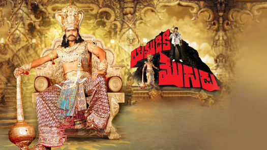 Kurukshetra kannada top movie hotstar