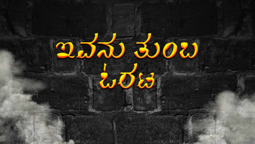 Tv9 hotstar kannada best sale