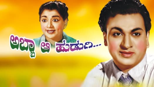 Watch More Like This Videos Online on Hotstar