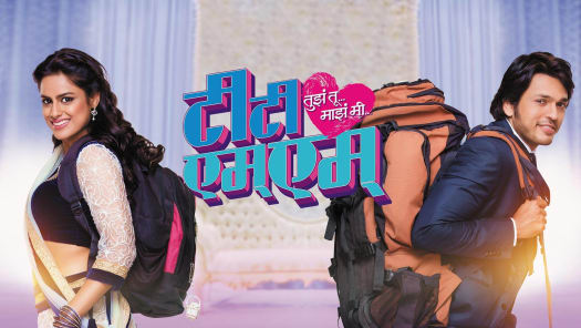 Watch Latest Marathi Movies Marathi Tv Serials Shows Online On Disney Hotstar Nashibwan (1988) cast and crew credits, including actors, actresses, directors, writers and more. watch latest marathi movies marathi tv