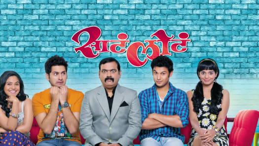 Classmates marathi full movie watch online hotstar sales