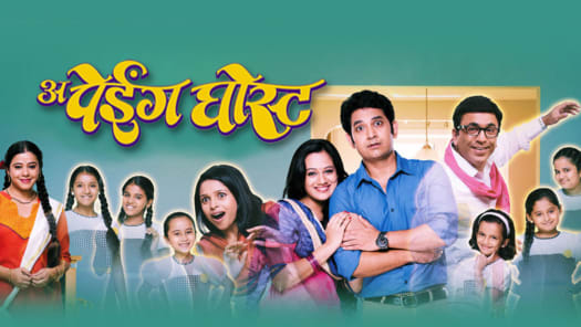 Watch Latest Marathi Movies Marathi TV Serials Shows Online on