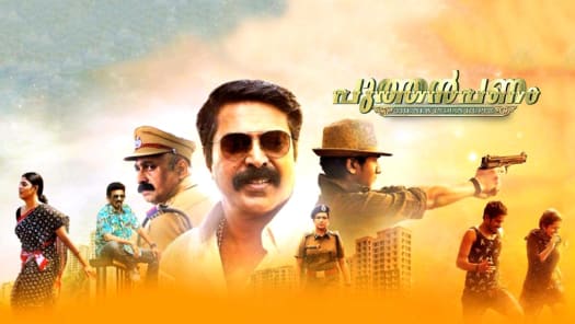 Watch More Like This Videos Online on Disney Hotstar