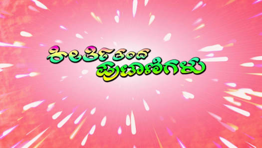 Happy new year movie watch online hotstar on sale