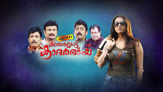 Makeup man malayalam on sale full movie hotstar