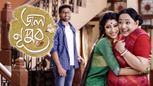 Old hotstar online best sale