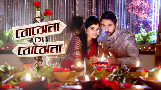 Hotstar bengali outlet tv shows