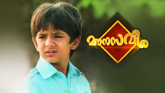 Watch Asianet Plus Serials Shows Online On Disney Hotstar If you are fond of serials on asianet, here is a complete list for 2021. watch asianet plus serials shows