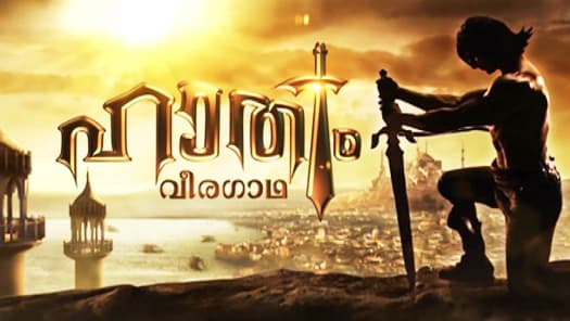 Komban tamil full movie hotstar on sale