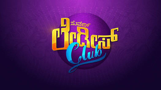 Ventilator sale movie hotstar