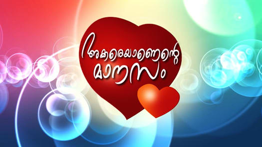 Asianet plus hotstar shop