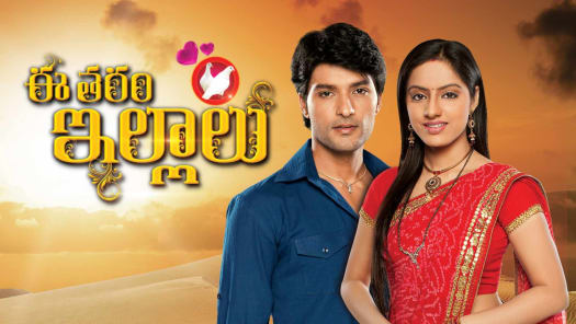 Vaayai moodi pesavum hotstar cheap