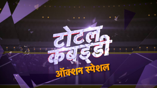 Watch Star Sports Hindi 1 Serials Shows Online on Disney Hotstar