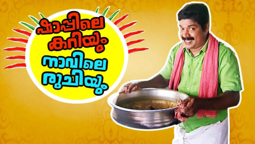 Asianet plus 2025 hotstar
