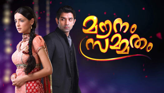 Asianet plus hotstar shop