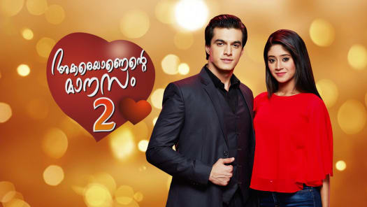 Watch Asianet Plus Serials Shows Online On Disney Hotstar Asianet star communications operates malayalam channels asianet, asianet plus, asianet middle east, and asianet movies, kannada channels star suvarna and star suvarna plus and tamil channels star vijay and star vijay super. watch asianet plus serials shows