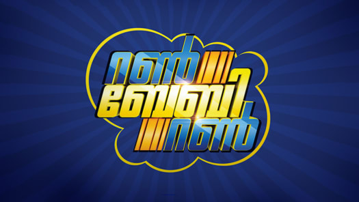 Watch Asianet Plus Serials Shows Online on Disney Hotstar