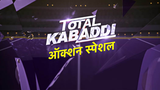 Star sports 1 sales hindi live streaming hotstar