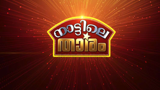 Asianet Plus gets new avatar