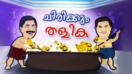 Asianet plus hotstar discount