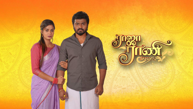 Tamildhool raja rani 2