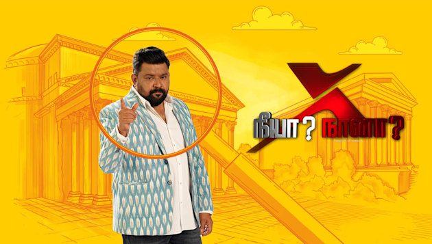 Watch vijay tv live hot sale