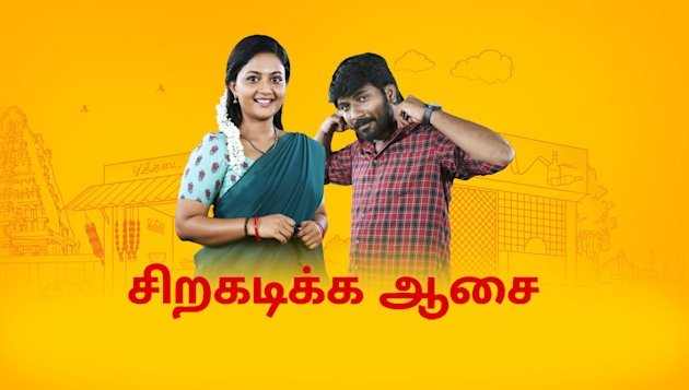 Tamil deals tv shows