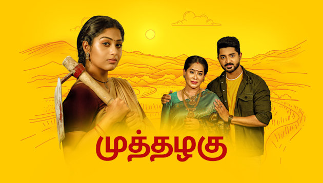 Vijay tv deals programs online