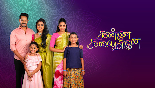 Vijay tv watch online live hot sale