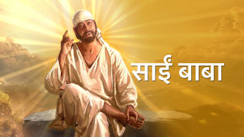 Sai Baba Disney Hotstar A scientist's expanation on swami. sai baba disney hotstar