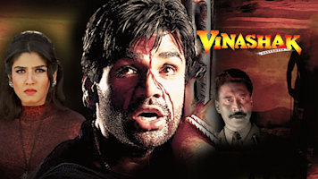 Vinashak