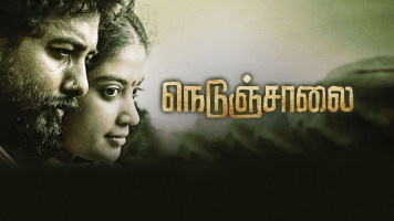 Nedunchalai