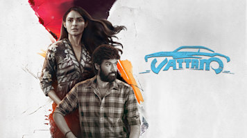 Vattam