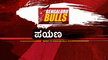 Bengaluru Bulls Payana 2019 Kannada