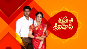 Srimathi Srinivas - Disney+ Hotstar