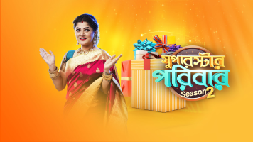 Superstar Poribaar Disney Hotstar Prosmotrov 128 mln5 let nazad. superstar poribaar disney hotstar