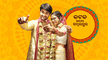 Cuttack Weds Sambalpur