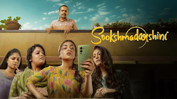 Sookshmadarshini