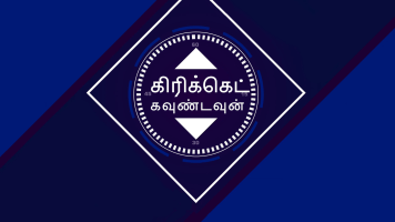 Ind vs WI 2018 Countdown Tamil