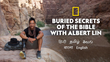 Buried Secrets Of The Bible With Albert Lin