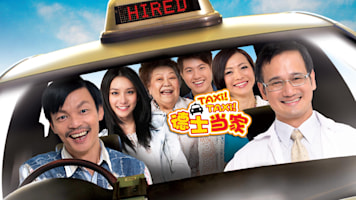 Taxi Taxi