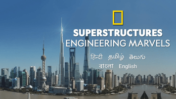 Superstructures Engineering Marvels