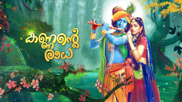 Kannante Radha - Disney+ Hotstar