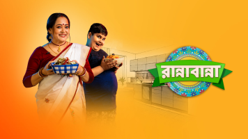 Ranna Banna Disney Hotstar Star jalsha daily tv schedule, for the indian television channel. ranna banna disney hotstar