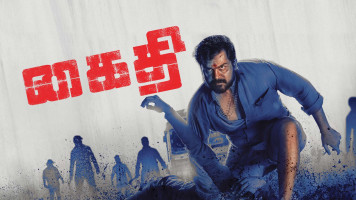 Kaithi Full Movie Online In Hd In Tamil On Hotstar Us The movie is about a loyal servant, muthu (rajni), working for zamindar malayasimman (sarath. kaithi full movie online in hd in tamil