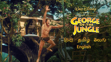 George Of The Jungle