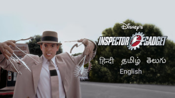 Inspector Gadget - Disney+ Hotstar