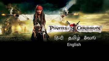 Pirates Of The Caribbean: On Stranger Tides - Disney+ Hotstar